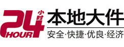 景德镇大件起重吊车出租有限公司 